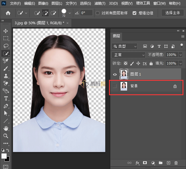 Photoshop怎么快速抠图去背景第6步