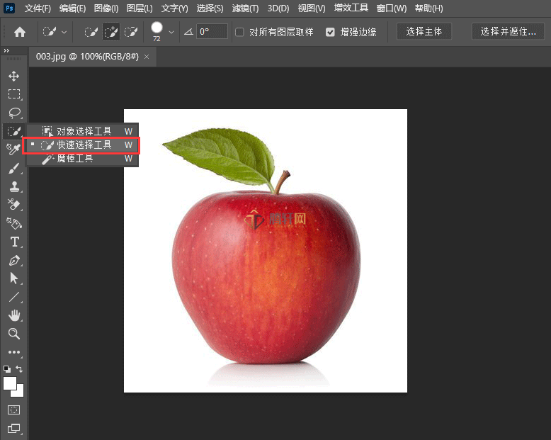 Photoshop如何抠图去白底变透明底的方法第1步