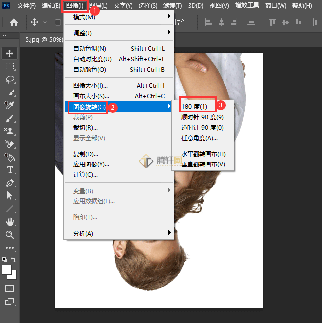 Photoshop旋转180度怎么转第2步