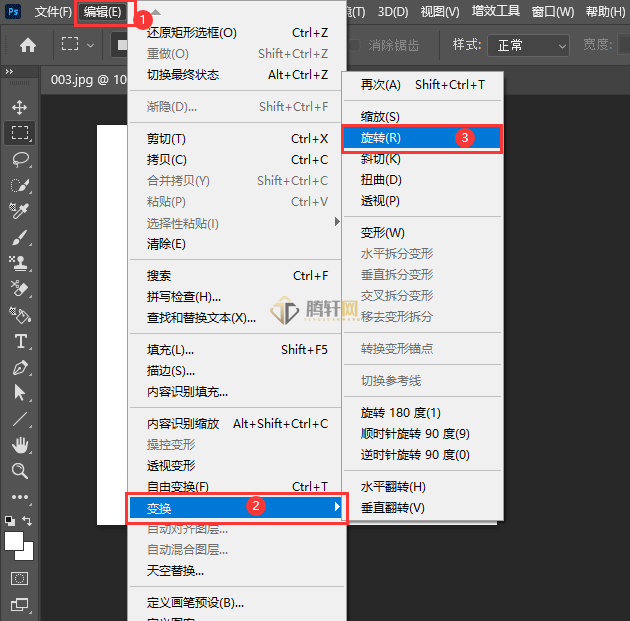 Photoshop旋转图片方向的方法第3步