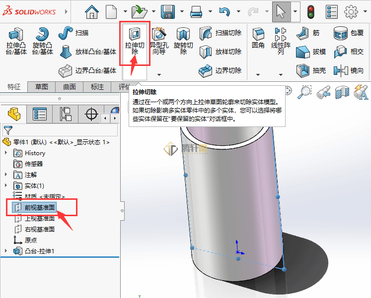 SolidWorks如何完全贯穿拉伸切除第2步