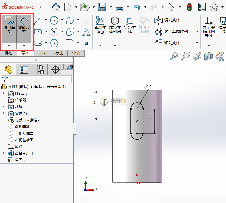 SolidWorks如何完全贯穿拉伸切除第3步