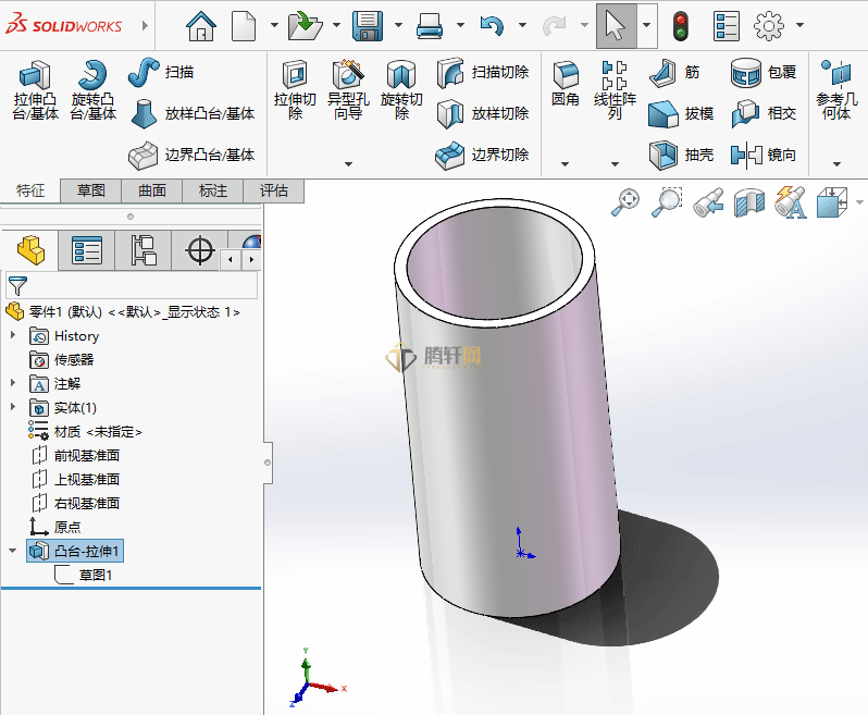 SolidWorks如何向两边进行拉伸切除第1步