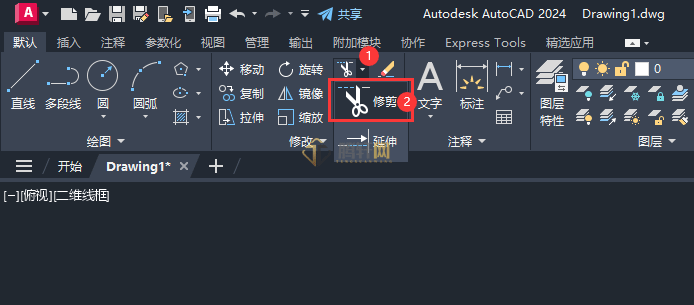 AutoCAD怎么做到随意修剪第1步