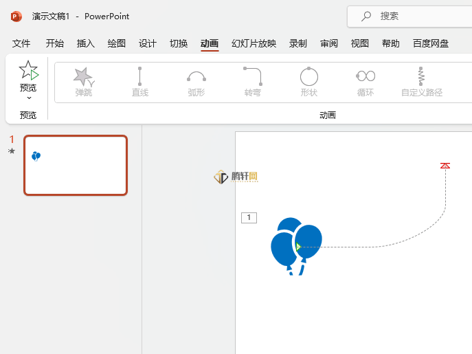 PowerPoint怎么设置向上转路径动画第5步