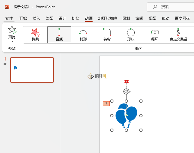 PowerPoint怎么设置向上路径动画第5步