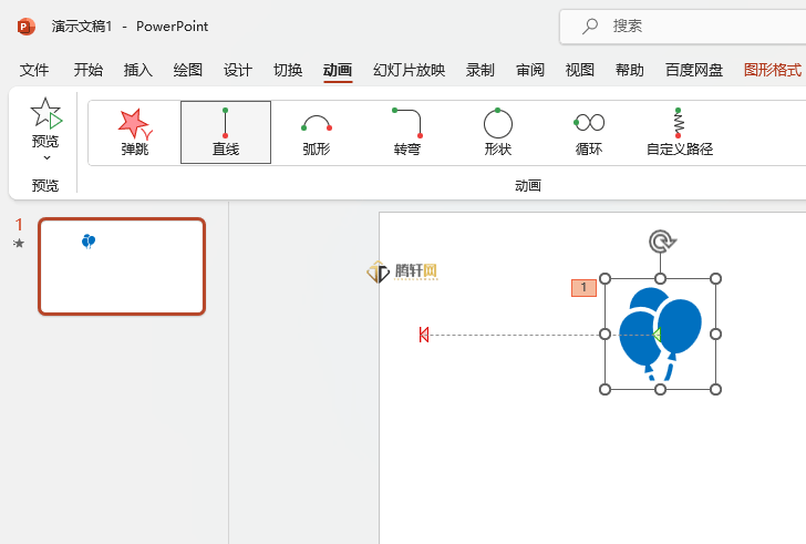 PowerPoint怎么设置向左路径动画第5步