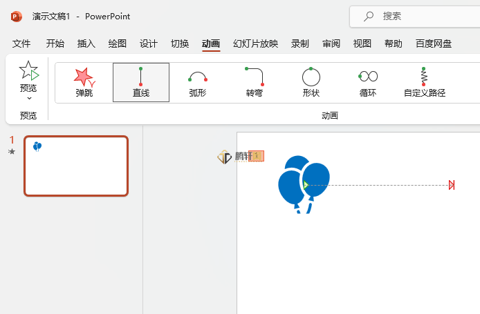 PowerPoint怎么设置向右路径动画第5步