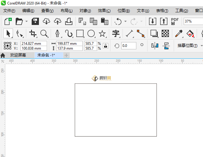 CoreIDRAW2020怎么绘制罗门群岛国旗第1步