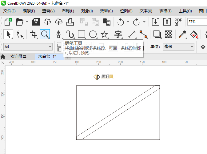 CoreIDRAW2020怎么绘制罗门群岛国旗第2步