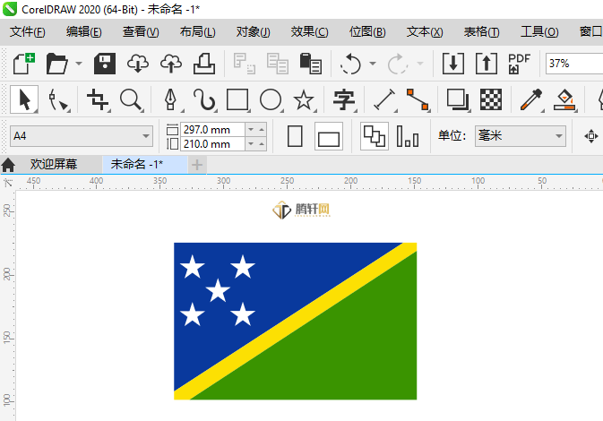 CoreIDRAW2020怎么绘制罗门群岛国旗第5步