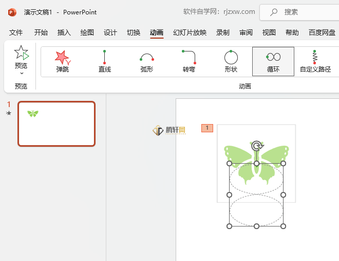 PowerPoint怎么设置垂直数字8路径动画第5步