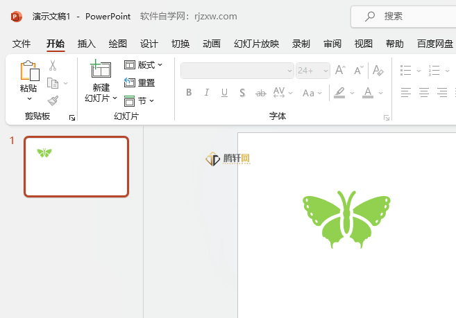 PowerPoint怎么设置花生路径动画第1步