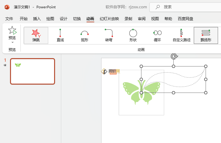 PowerPoint怎么设置飘扬形路径动画第5步