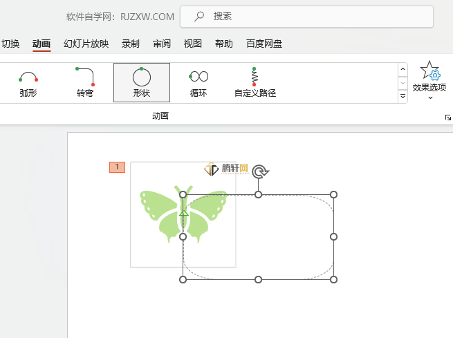 PowerPoint怎么设置圆角正方形路径动画第5步