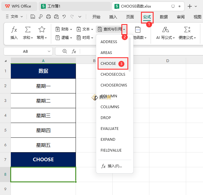 WPS中的CHOOSE函数怎么使用第2步