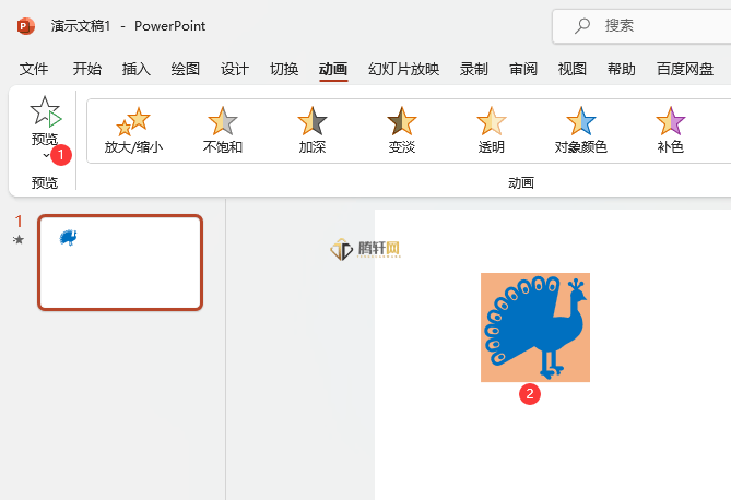 PowerPoint怎么设置填充颜色动画效果第5步