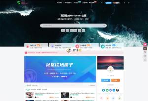 2024最新zibll v7.9.2子比主题完美破解授权可用+教程