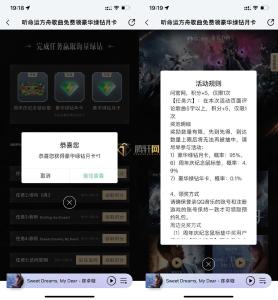 QQ音乐简单听歌免费领取QQ绿钻月卡