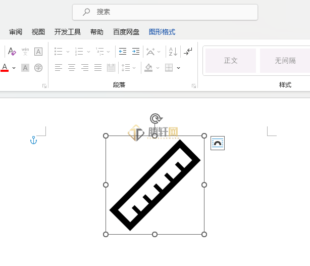 Word 2021中插入尺子图标的方法第5步