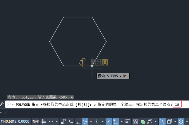 CAD知道边长怎么画多边形第5步