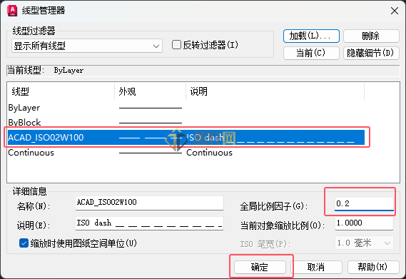 CAD线型比例因子设置的方法第3步