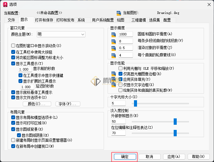 CAD颜色怎么变成白色第4步