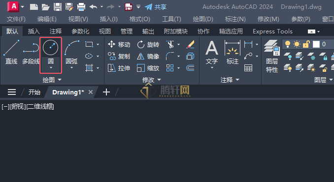 AutoCAD 2024绘制火灾光信号装置图例第3步