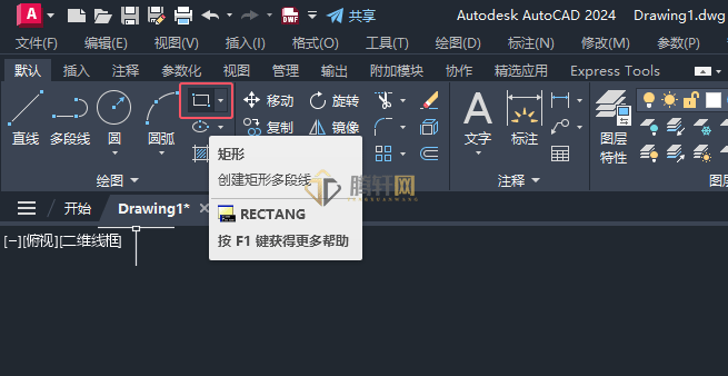 AutoCAD 2024绘制火灾报警装置图形的方法第1步