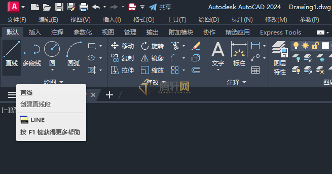 AutoCAD 2024绘制火灾报警装置图形的方法第3步