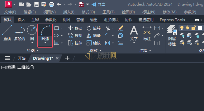 AutoCAD 2024绘制火灾报警电话图例的方法第3步