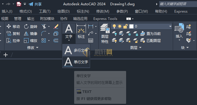 AutoCAD 2024绘制火灾报警电话图例的方法第8步