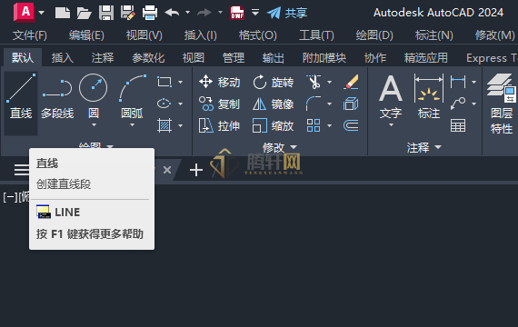 AutoCAD 2024绘制火灾报警发声器图例的方法第5步