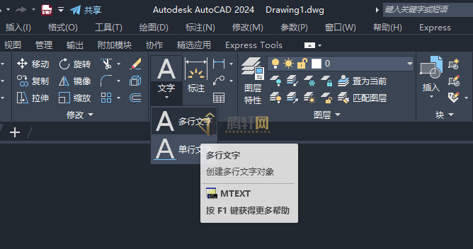 AutoCAD 2024绘制火灾报警发声器图例的方法第7步