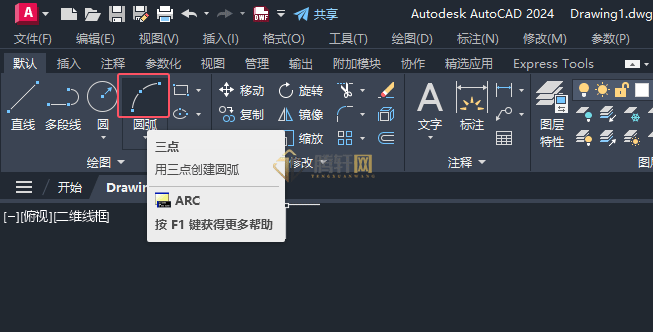 AutoCAD 2024绘制手动报警装置图例的方法第3步