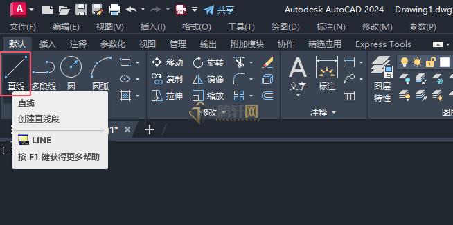 AutoCAD 2024绘制手动报警装置图例的方法第5步