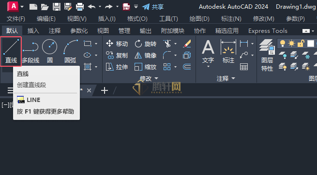 AutoCAD 2024绘制气体探测器图例的方法第5步