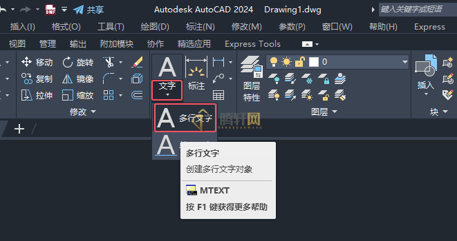 AutoCAD 2024绘制气体探测器图例的方法第7步