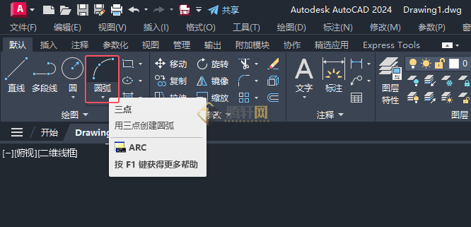 AutoCAD 2024绘制火灾警铃图例的方法第3步