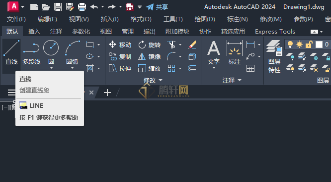 AutoCAD 2024绘制火灾警铃图例的方法第5步