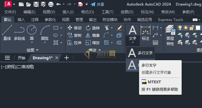 AutoCAD 2024绘制水图例的方法第5步