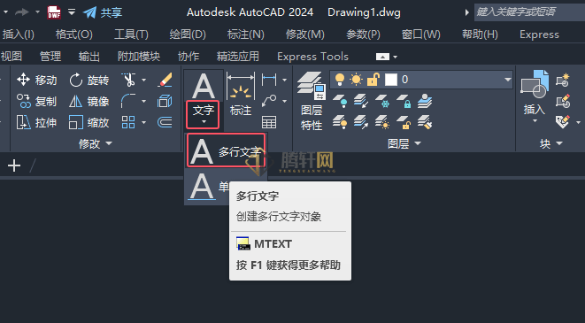 AutoCAD 2024绘制手动启动图例的方法第5步