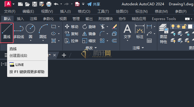 AutoCAD 2024绘制消防出口图例的方法第3步