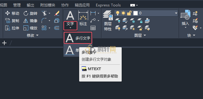 AutoCAD 2024绘制消防阀门图例的方法第4步