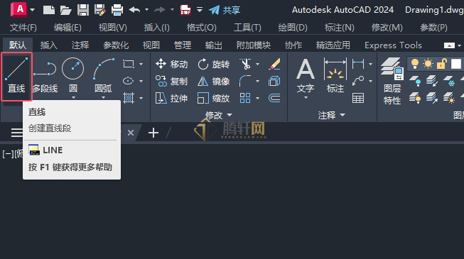 AutoCAD 2024绘制消防易爆气体图例的方法第3步