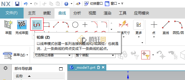 UG12.0如何使用圆弧轮廓工具的使用方法第2步