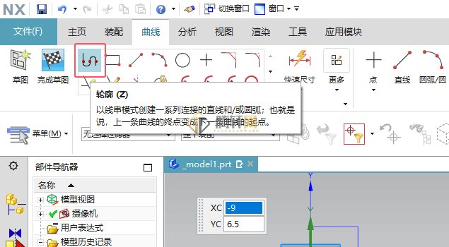 UG12.0如何使用圆弧轮廓工具的使用方法第5步