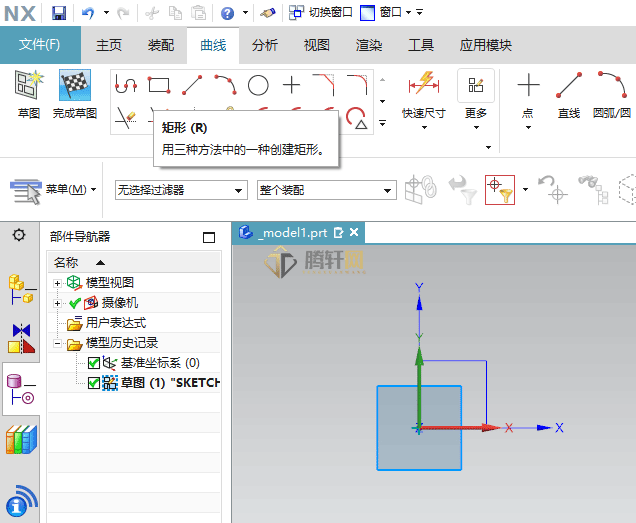 UG如何使用2点矩形方法画矩形第2步