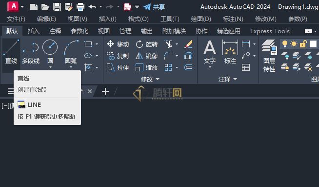 AutoCAD 2024绘制发声器图例的方法第3步