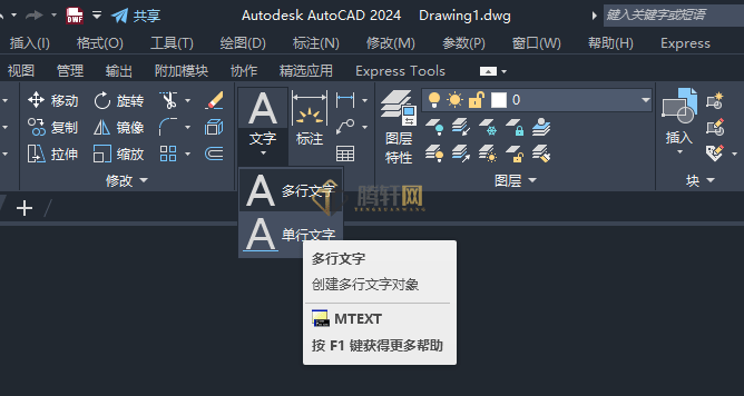 AutoCAD 2024绘制消防的二氧化碳图例方法第3步